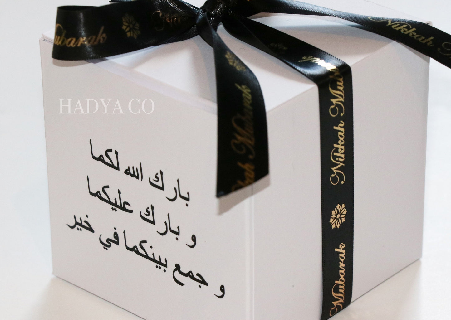 Wedding Nikkah Gift Box | Can be filled with Zam Zam Water and Dates or Halal Sweets Chocolates and Marshmallows