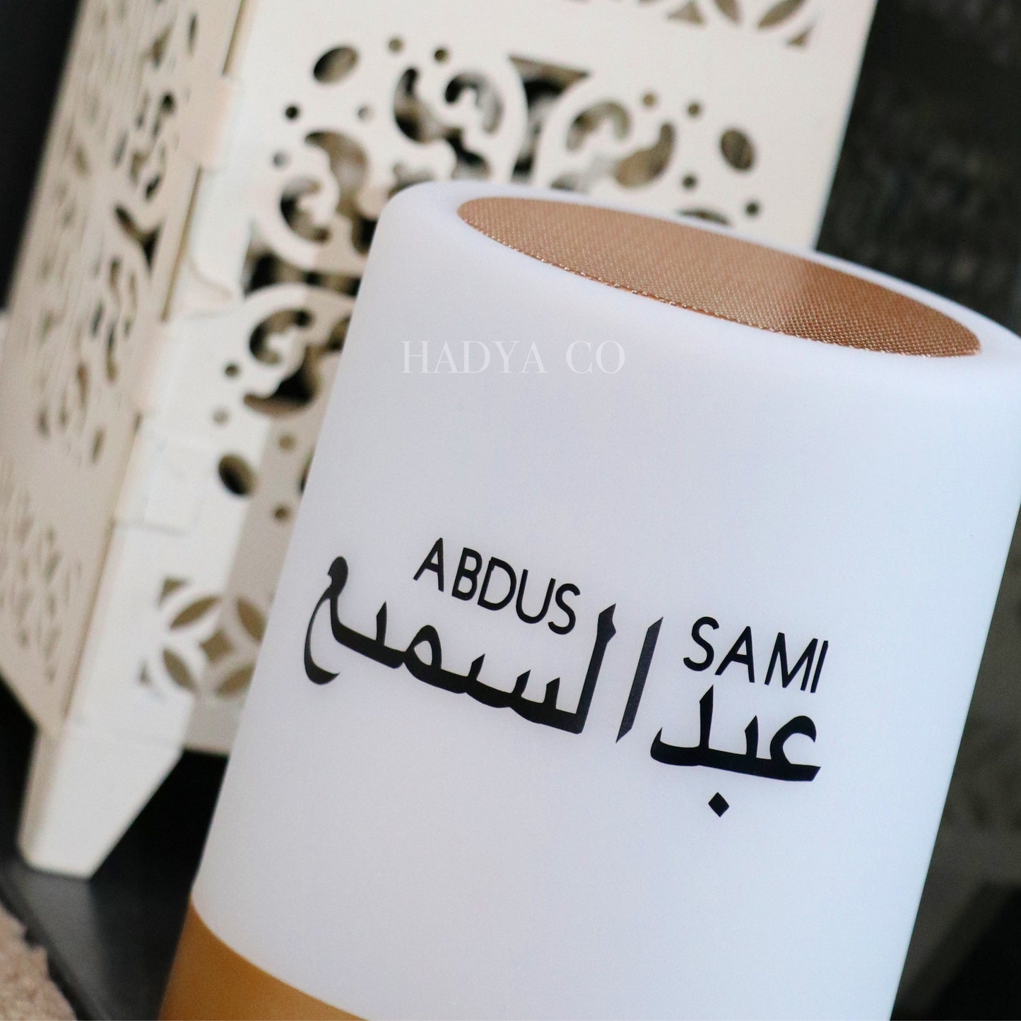 Personalised Quran Lamp Speaker |Nasheeds, Hadith | Nikkah gift, Ramadan Eid Islamic Gifts by Hadya Co
