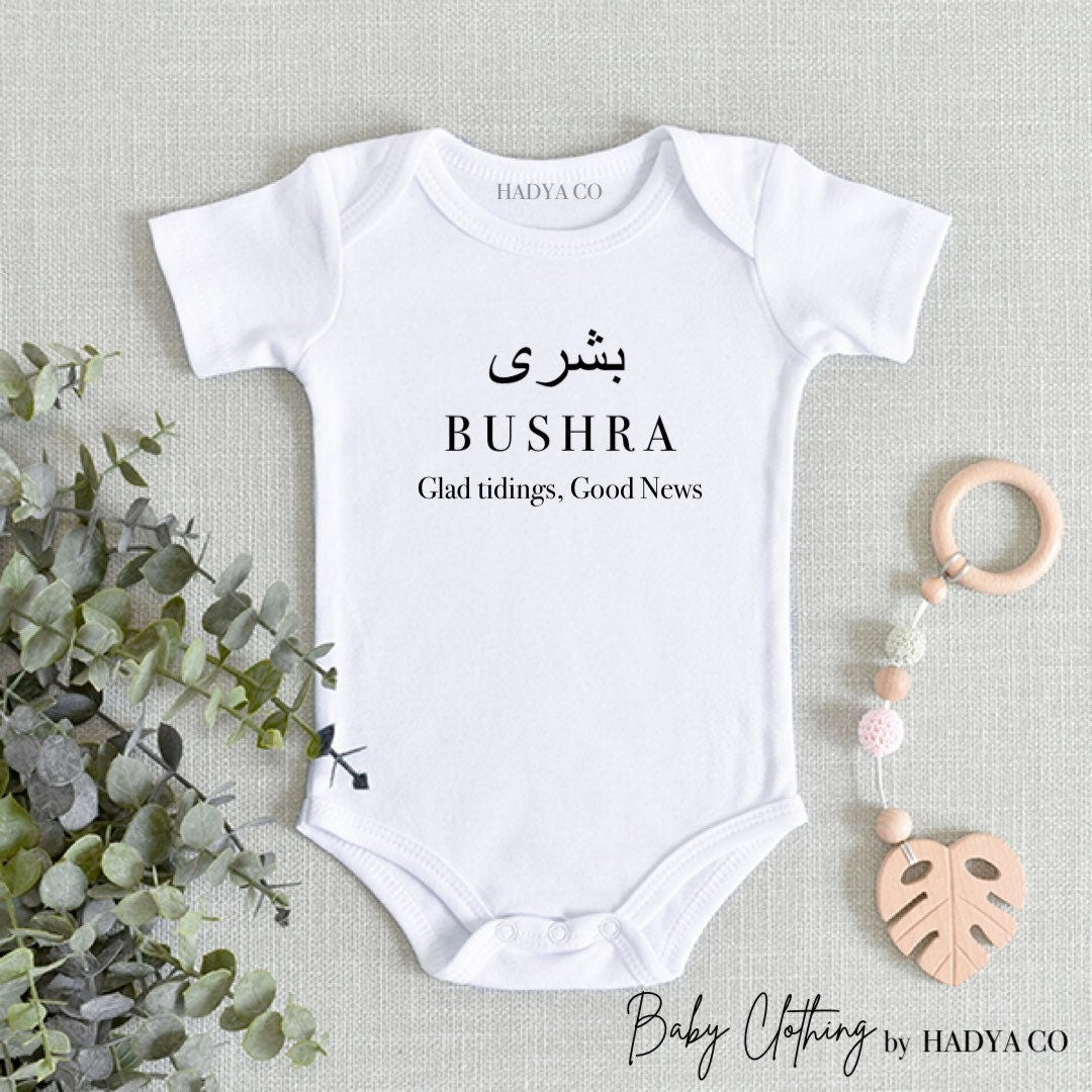 Personalised Arabic Name & Meaning Baby Vest Gift - Islamic Gift | Aqiqah Gift | Name Announcement | Babygrow, Bodysuit | Newborn | Unisex