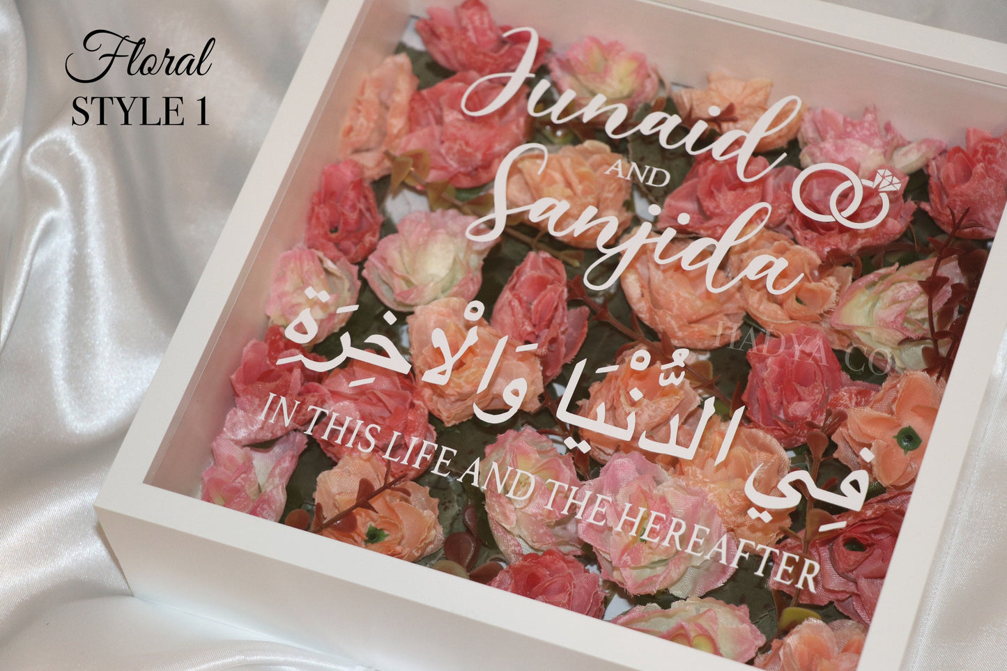 Luxury Personalised Floral Frame - Perfect for ~ Nikkah, Islamic Gifts, Wedding, Birthday, Hajj, Graduation, Mothers Day | Flower Shadow Box