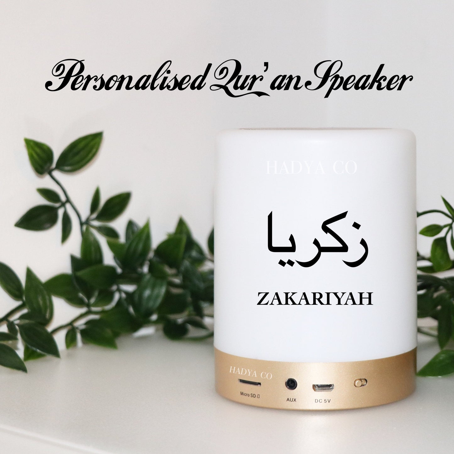 Personalised Quran Lamp Speaker |Nasheeds, Hadith | Nikkah gift, Ramadan Eid Islamic Gifts by Hadya Co