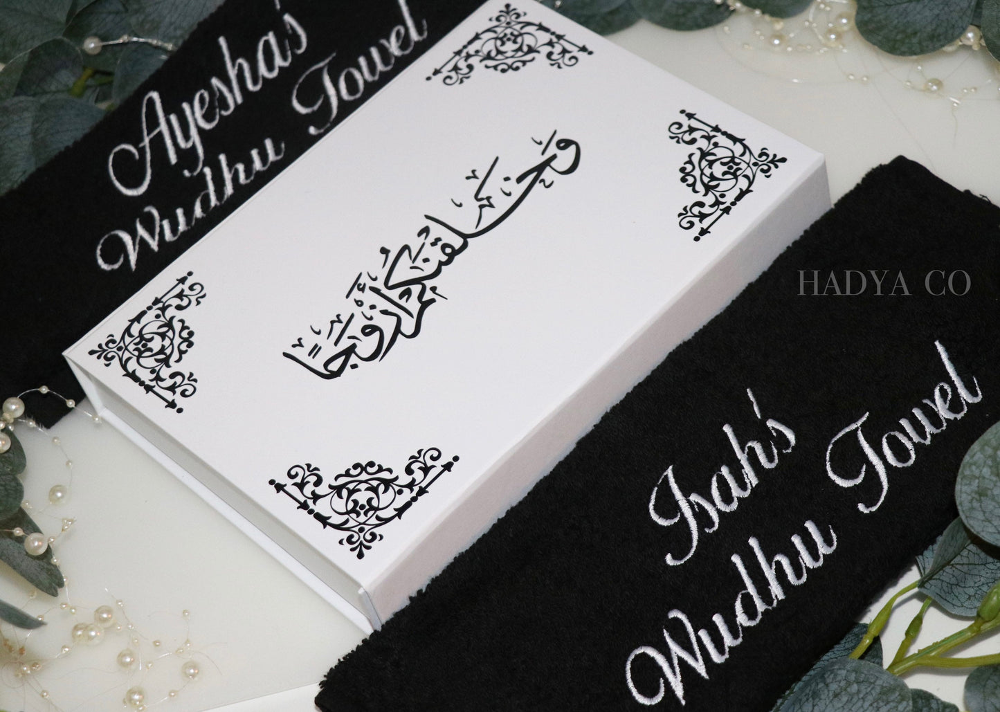 Couples Wudhu Towel Set - Perfect Gift for a Nikkah/ Wedding/ Engagement | Islamic Sunnah Gifts | Gifts by Hadya Co