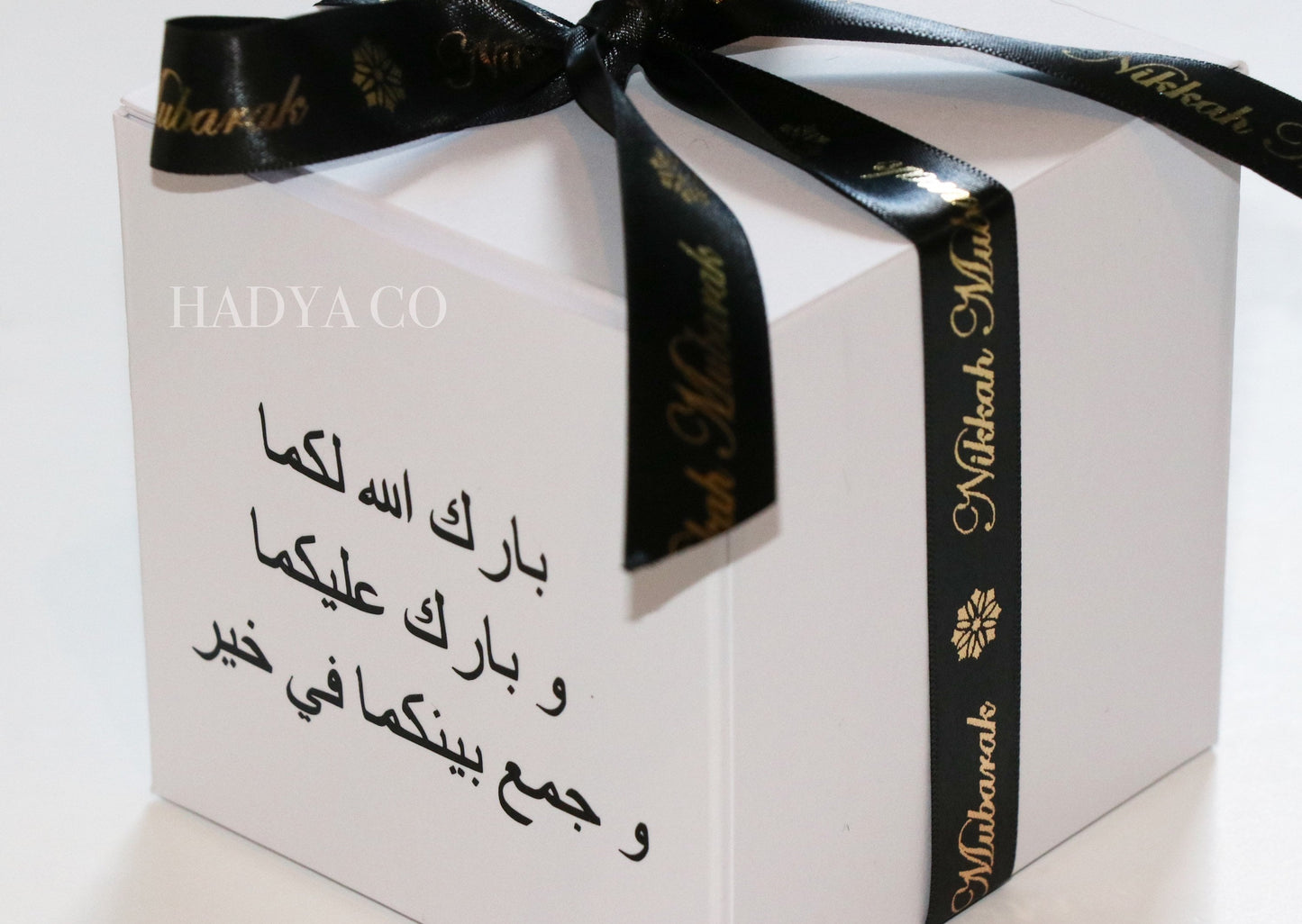 Wedding Nikkah Gift Box | Can be filled with Zam Zam Water and Dates or Halal Sweets Chocolates and Marshmallows