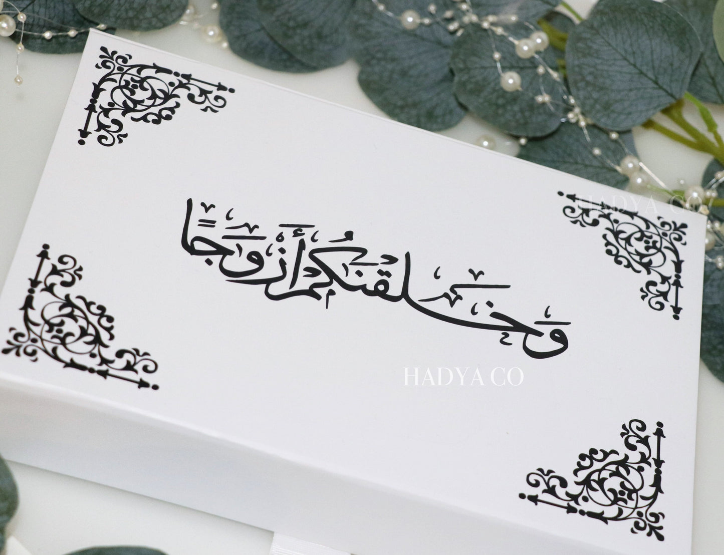 Couples Wudhu Towel Set - Perfect Gift for a Nikkah/ Wedding/ Engagement | Islamic Sunnah Gifts | Gifts by Hadya Co