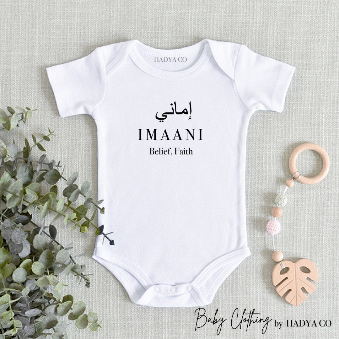 Personalised Arabic Name & Meaning Baby Vest Gift - Islamic Gift | Aqiqah Gift | Name Announcement | Babygrow, Bodysuit | Newborn | Unisex