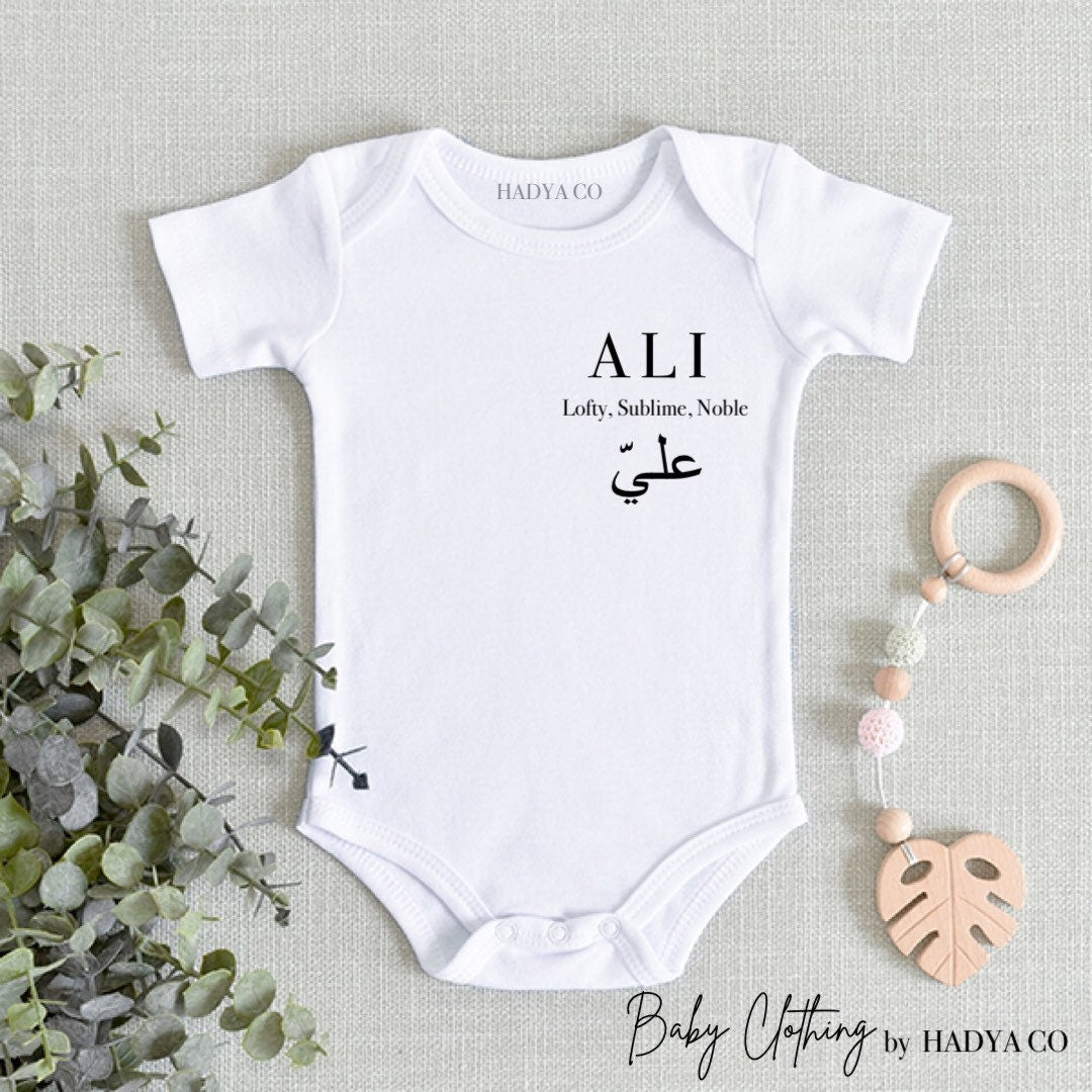 Personalised Arabic Name & Meaning Baby Vest Gift - Islamic Gift | Aqiqah Gift | Name Announcement | Babygrow, Bodysuit | Newborn | Unisex