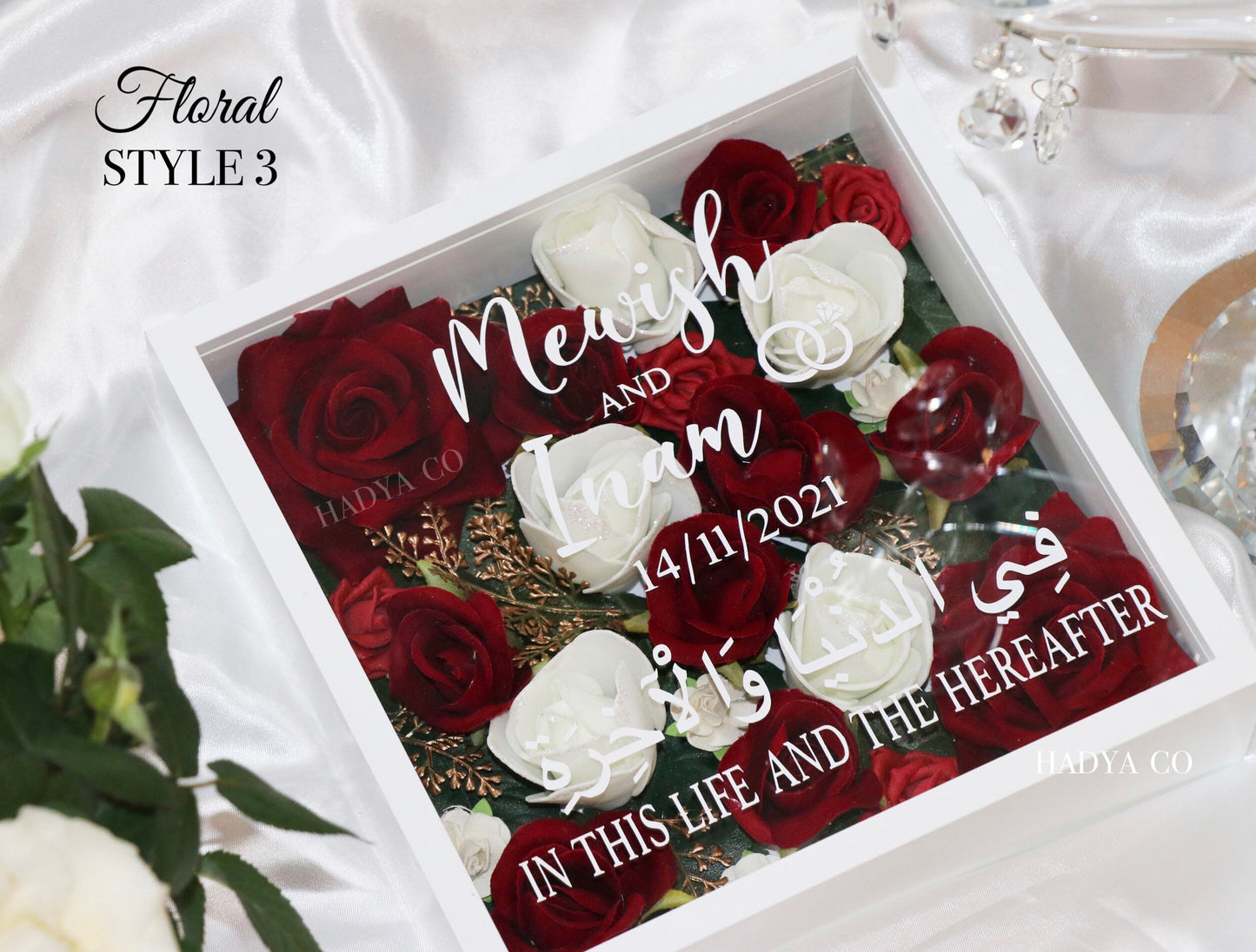 Luxury Personalised Floral Frame - Perfect for ~ Nikkah, Islamic Gifts, Wedding, Birthday, Hajj, Graduation, Mothers Day | Flower Shadow Box