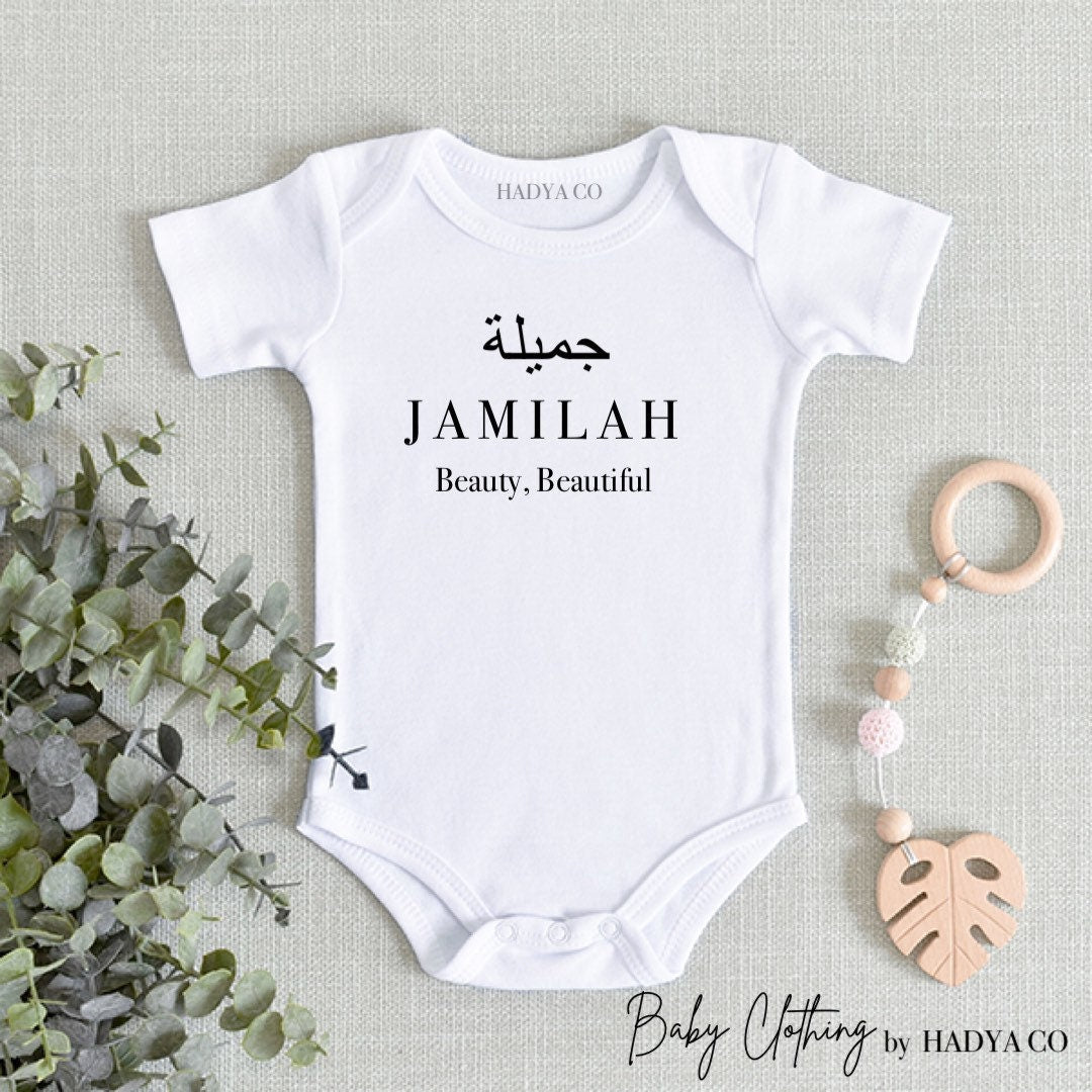Personalised Arabic Name & Meaning Baby Vest Gift - Islamic Gift | Aqiqah Gift | Name Announcement | Babygrow, Bodysuit | Newborn | Unisex